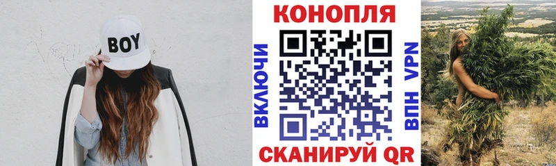 купить наркотики цена  Рязань  МАРИХУАНА тримм 